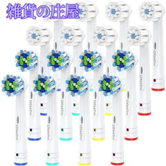 【激安セール】Ofashu 替えブラシ ブラウン オーラルB 対応 電動歯ブラシ用の互換ブラシ クロスアクション マルチアクション 2種類が入り 16本入 EB50 EB60