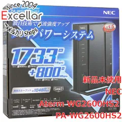 2024年最新】WG2600HSの人気アイテム - メルカリ