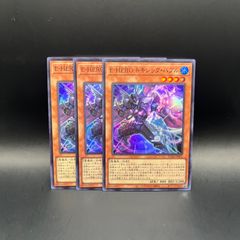 遊戯王 白き森の聖徒リゼット スーパーレア - メルカリ 遊戯王 白き森の聖徒リゼット スーパーレア - メルカリ