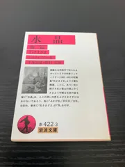 2025年最新】シュティフターの人気アイテム - メルカリ