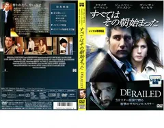 すべてはその朝始まった【洋画 中古 DVD】レンタル落ち