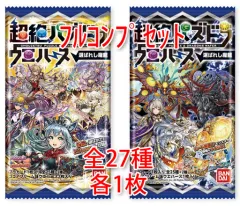 2025年最新】超絶パズドラウエハースの人気アイテム - メルカリ