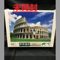 割引 *大幅割引！* COLOSSEO(コロッセオ)長財布 コロッセオ 財布 ＊箱