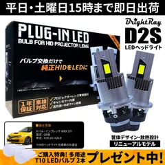 2025年最新】grb ヘッドライトの人気アイテム - メルカリ 2025年最新】grb ヘッドライトの人気アイテム - メルカリ
