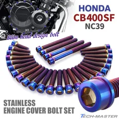 CB400SF当時物BEETJAPAN スプロケットカバー nc31 廃盤品 CB400SF当時物BEETJAPAN スプロケットカバー nc31 廃盤品 - メルカリ