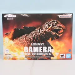 9/9まで出品　大特価！【未開封品】ガメラ（1999）京都決戦ver. 9/9まで出品 大特価！【未開封品】ガメラ（1999）京都決戦ver. S.H.
