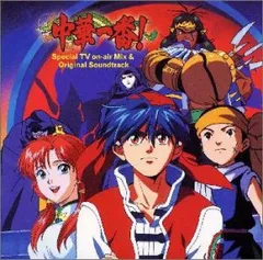 2025年最新】中華一番 dvdの人気アイテム - メルカリ