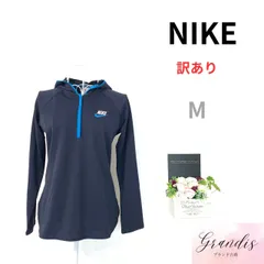 ★訳あり★NIKE ナイキ レディース スポーツウエアー Mサイズ メッシュ 長袖 黒 フード付き