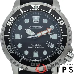 2023年最新】citizen bn0156-05eの人気アイテム - メルカリ