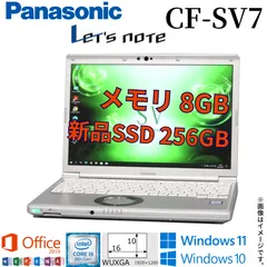 Panasonic - 特価☆cf-s10☆高速新品SSHD(1000G搭載)☆最新windows10☆ 楽天市場】Let's note CF－S10（ノートPC｜パソコン）：パソコン