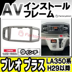 2025年最新】プレオ パネルの人気アイテム - メルカリ