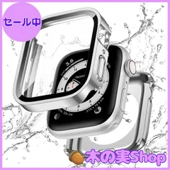 【大安売り】【フルカバー保護】Kawoco アップルウォッチ 防水 カバー Apple Watch SE Series 6 5 4 対応 44mm ケース 2 in 1 前後の保護 二重構造 耐衝撃 iWatch 一体型 ケース 44mm シルバー