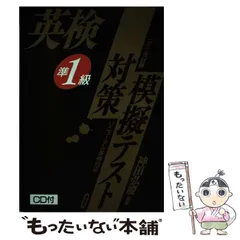 2024年最新】南雲堂の人気アイテム - メルカリ