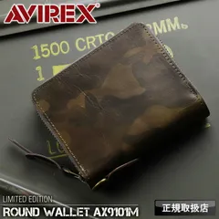 新品 AVIREX BEUDE SERIES アヴィレックス ベードシリーズ 二つ折り財布 小銭入れあり AX9101M