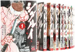 シグルイ全巻セット(15巻が2冊、計16冊) 漫画