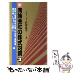 2024年最新】現物出資の人気アイテム - メルカリ