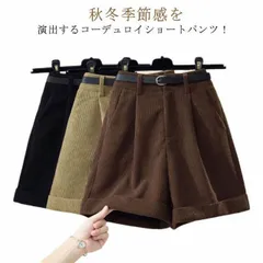 ショートパンツ レディース 秋冬 ベルトなし ハイウエスト ワイド 短パン ハーフパンツ コーデュロイ あったか ハイウエストハーフパンツ 