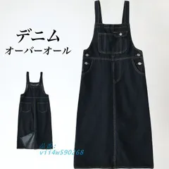 送料無料 デニム オーバーオール レディース サロペット 秋 春 サロペットワンピース デニムオーバーオール 体型カバー デニムサロペット オールインワン vii4w590268