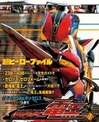 S.H.Figuarts 真骨彫 仮面ライダー新2号 50th周年ver. ウルトラマンZ「Qコレクション ウインダム」が全高約13cmの