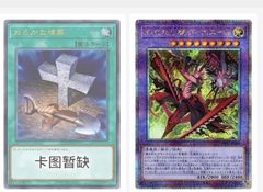 アジア版2枚セット