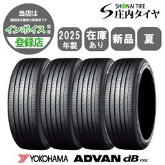 2025年製 新品 4本価格 業者様 送料無料 215/55R17 94W 夏 ヨコハマ ADVAN dB V552 オデッセイ ヴェゼル クラウン レクサス 特価 NO,YN1765