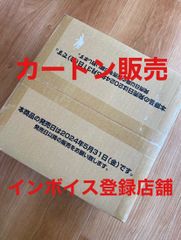 【カートン】バンダイ (BANDAI) デジモンカードゲーム エクストラブースター デジモンリベレイター【EX-07】 (BOX)24パック入