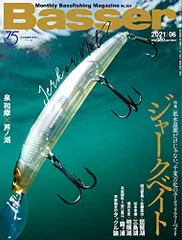 2025年最新】basserの人気アイテム - メルカリ