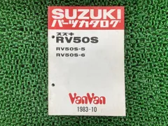 2026年最新】バンバン パーツリストの人気アイテム - メルカリ