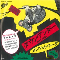 CD Men At Work Cargo(紙ジャケット仕様) EICP1215PROMO EPIC 紙ジャケ プロモ /00110 91-UT0sy23L._SY200_QL15_.jpg