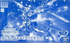 [중고] 프라모델 1/144 HG ASW-G-01 건담 개구리 클리어 컬러 [기동전사 건담 철혈의 오펜스] 이벤트 한정 [5063777]