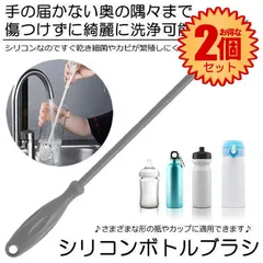 2024年最新】水筒 スポンジ ロングの人気アイテム - メルカリ