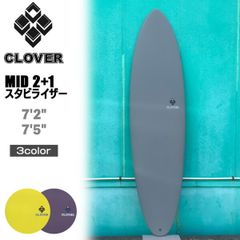 クローバー ミッド CLOVER SURFBOARDS MID 2+1 スタビライザー FCS2 FIN BOX + シングルBOX 対応フィン付き サーフボード ファンボード ミッドレングス EPS エポキシ サイズ 7’2 7’5のサムネイル