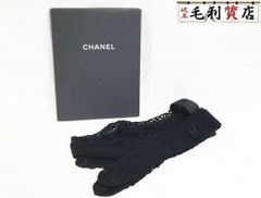 シャネル CHANEL 網 タイツ ソックス 黒 2022 クルーズ ココマーク ナイロン ブラック  ストッキング 新品未使用 【中古】靴下