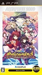 【中古】「未使用品」ToHeart2 ダンジョントラベラーズ AQUAPRICE2800 - PSP