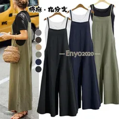 サロペット レディース 九分丈 ワイトパンツ オーバーオール 綿麻 涼しい ロング おしゃれ 無地 大きいサイズ オシャレ 着痩せ 可愛い