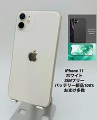 2023年最新】memumi iPhone7 iPhone8の人気アイテム - メルカリ