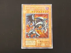 遊戯王　レッドアイズブラックメタルドラゴン　初期　シークレット　プロモ レア✨】遊戯王カード レッドアイズブラックメタルドラゴン 初期