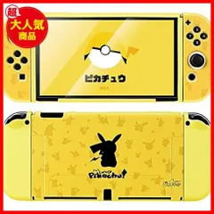 2023年最新】nintendo switch 収納ケース ポケモンの人気アイテム