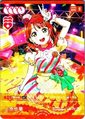 2025年最新】上原歩夢 メンバーカードの人気アイテム - メルカリ