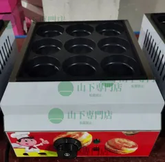 神戸発　銅板今川焼機　着払い 楽天市場】今川焼き（素材（キッチン用品）銅）の通販