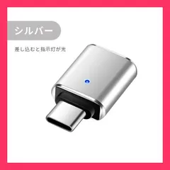 ★売れ筋★ USB3.0 to Type-C 変換アダプター ホスト機能 変換 アダプタ コネクタ OTG機能 マイクロ USB タイプC USB-A 充電 アダプター android スマホ Macbook