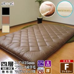 新品未使用】TUK東洋羽毛アズフィール 2Way敷き布団シングル - メルカリ