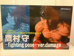 2026年最新】鷹村守の人気アイテム - メルカリ