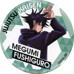 【中古】バッジ・ピンズ 伏黒恵 オリジナル缶バッジ 「呪術廻戦×セブンイレブン」 対象商品購入特典