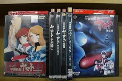 宇宙戦艦ヤマト　完結編　映画ガイドブック Amazon.co.jp: 宇宙戦艦ヤマト・完結編―ロードショー特別編集