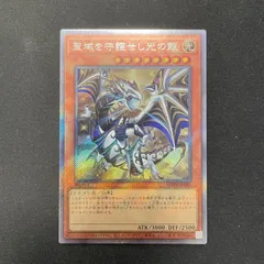 2025年最新】遊戯王 ex-r 未開封の人気アイテム - メルカリ