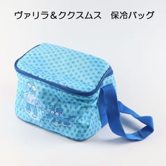 保冷ランチバッグ　 valira＆kukuxumusu  　ヴァリラ＆ククスムス　ショルダーバッグ型【アウトレット訳あり】