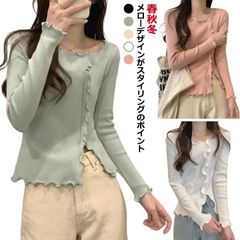 カットソー 長袖 レディース ニットカットソー 長袖セーター 薄手 セーター 伸縮性 vネック フリル スリット Tシャツ ニットソー トップス プルオーバー フリル襟 裾スリット おしゃれ かわいい#goudoudou5280