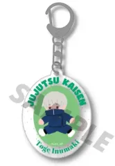 【中古】キーホルダー 05.狗巻棘 ラメアクリルキーホルダー 「呪術廻戦」