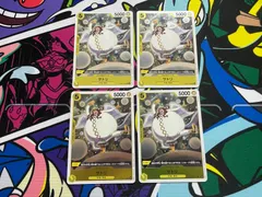 ワンピースカード サトリ R 4枚 OP05-105 新時代の主役 黄 空島 神管 THE BEST